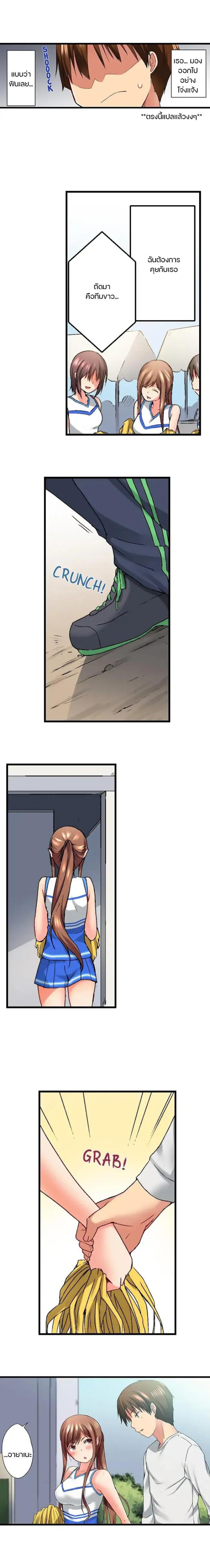 Overflow